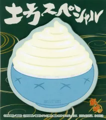 【中古】ノート・メモ帳 土方スペシャル ステーショナリー～銀魂展『爆笑した“第○訓”』投票～(付箋) 「一番くじ 銀魂 生誕20周年記念 銀魂展 ～はたちのつどい～」 G賞