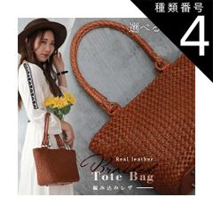 種類4:[4]ダークブラウン/Mサイズ かごバッグ カゴバッグ 籠バッグ 本革 トートバッグ レディース おしゃれ 籠 牛革 レザー メッシュ バッグ おしゃれ バスケット 可愛い ハンドバッグ バック カバン 鞄 夏バッグ 浴衣 リゾート 春夏
