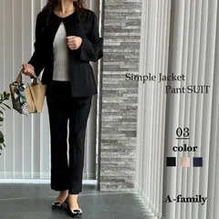 テーパードパンツ ジャケット パンツスーツ レディース 2点セット セレモニースーツ レディース 大人 入学式 卒業式 ママスーツ