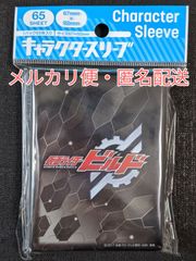 仮面ライダー・ビルド　スリーブ　ロゴマーク