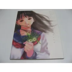 INNOCENCE 美樹本晴彦画集 - メルカリ