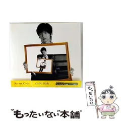 レア　キンキキッズ　雑誌ポスター　卓上カレンダー KinKi Kids - KinKi Kids 卓上カレンダー デビュー当時 レア