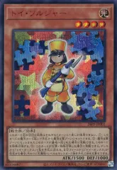 【中古】遊戯王 24PP-JP001[SE]：トイ・ソルジャー(SPECIAL RED Ver.)のサムネイル
