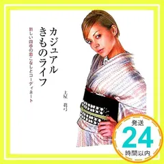 2025年最新】着物 きもの のの人気アイテム - メルカリ