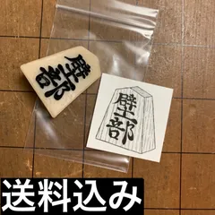 2025年最新】壁部waxの人気アイテム - メルカリ