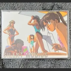 2026年最新】サイレントメビウス カードの人気アイテム - メルカリ