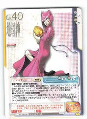 アスキー/エンターブレイン 真・女神転生トレーディングカード(TCG) 各種 真・女神転生 TCG」がリデザインされて復刻。「真V」の新カード
