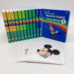 2023年最新】Disney s WORLD OF ENGLISHの人気アイテム - メルカリ