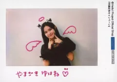 2025年最新】山崎夢羽の人気アイテム - メルカリ