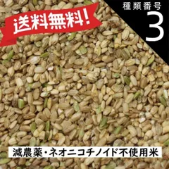 くず米　30kg 楽天市場】くず米 30kgの通販
