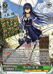 2025年最新】（中古）ヴァイスシュヴァルツ Summer Pockets