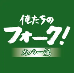 2023年最新】吉田栄作の人気アイテム - メルカリ