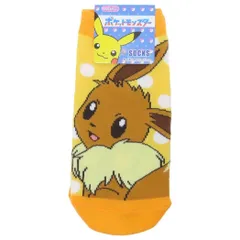 【メール便】ポケットモンスター 小学生用靴下 キャラックス ジュニアソックス イーブイ ドット ポケモン スモールプラネット 子ども キャラクター グッズ 