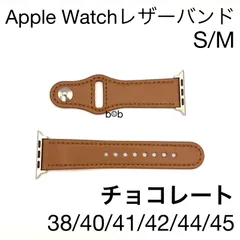 チョコブラウン★アップルウォッチ 用　レザーベルト バンド