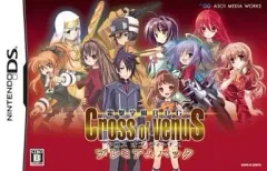 【中古】ニンテンドーDSソフト 電撃学園RPG Cross of Venus プレミアムパック
