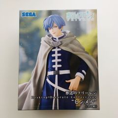 USJ限定 葬送のフリーレン ペアネックレスセット ヒンメル リング