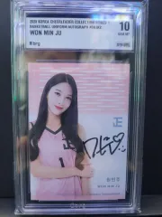 2026年最新】ミンジュ サインの人気アイテム - メルカリ