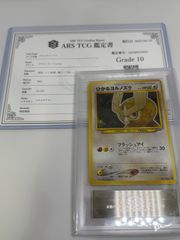 遊戯王 EX復刻版 青眼の白龍 ブラック・マジシャン セット ARS10