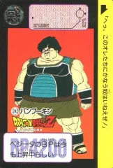 1990年ドラゴンボールカードダス 2025年最新】Yahoo!オークション -1990)(ドラゴンボール