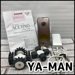 2025年最新】アセチノ スリムタップの人気アイテム - メルカリ