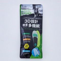 is-fit プロバランスアスレライトインソール 25.0〜28.0cm（男性用フリー） 3D設計軽量多機能タイプ ホールド性 クッション性 抗菌防臭性 モリト MORITO 中敷