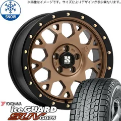 エクストリームj　16インチ　235 70 16 楽天市場】235／70r16 ホワイトレター xjの通販