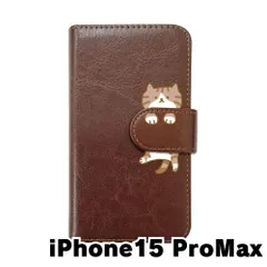 【新品未使用】iPhone15 Pro Max アイフォン15プロマックス スマホケース 手帳型 (色：ブラウン×柄：キジ白)moimoikka ハチワレ マンチカン ねこ flip2-ip15promax-br-20149