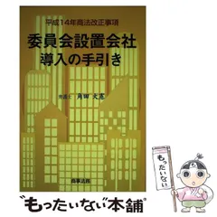 2024年最新】角田_大憲の人気アイテム - メルカリ