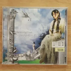 国内盤CD★フィクションジャンクションフィーチャリングユウカ/FictionJunction YUUKA■ Destination (通常盤) 【VICL61792/4988002490646】M03957