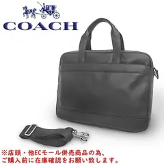 ※併売商品※◆中古美品◆COACH【コーチ】2WAYビジネスバッグ レザー ブラック ショルダーバッグ ブリーフケース 大容量 メンズ　M1327