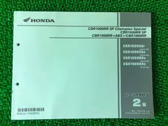 2025年最新】cbr1000rr サービスマニュアルの人気アイテム 2025年最新】cbr1000rr サービスマニュアルの人気アイテム