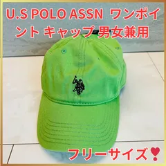 【新品未使用】🌟U.S POLO ASSN  ワンポイント キャップ 男女兼用 帽子 グリーン フリーサイズ❣️