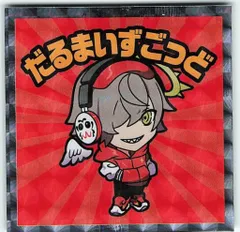 【新品未開封】だるまいずごっど　CR TEAM JERSEY - L crazy raccoonだるまいずごっど CR TEAM JERSEY XL - メルカリ
