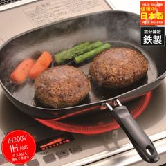 【約21cm×31cm】鉄製オーバルフライパン 鉄鍋 IHクッキングヒーター対応 ガスコンロ対応 iron frying pan