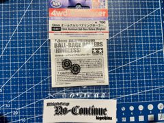 TAMIYA ミニ四駆 13mmオールアルミベアリングローラー 加工済み