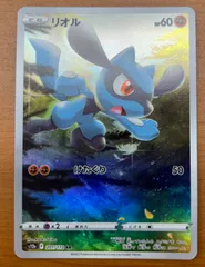 リオル プロモ　PSA10 リオル プロモ PSA10 リオル プロモ psa10 ポケモンカードゲーム