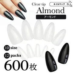 公式【 アーモンド / 600枚 セット 大容量 】 ネイルチップ クリア アーモンド ロング スキニーオーバル メルカリショップ