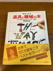 究極コード図鑑 (CD-ROM付き) 究極コード図鑑 CD-ROM付属 - メルカリ