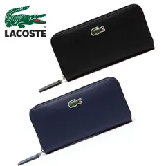 LACOSTE ラコステ 財布 ラウンドファスナー ジッパー 長財布 ロングウォレット NF2900 ブラック ネイビー 黒色 紺色 L.12.12 CONCEPT ジップロングウォレット 黒 紺 青 シンプル ファスナー ワニ ワンポイント