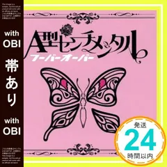 2025年最新】フーバーオーバーの人気アイテム - メルカリ