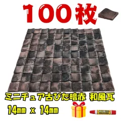 中古現状 ジオラマ 模型 古民家 (幅:400/高さ:450/奥行:300) Yahoo!オークション -「古民家 ジオラマ」の落札相場・落札価格