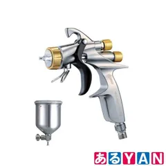 (新品 未使用) 明治機械 スプレーガン FINER-FORCE B （2118520）+4GF-U 4957549500521