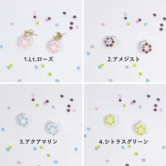 NO.130　選べるカラー　フラワードームパール　ピアス