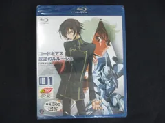 0142★未開封BD コードギアス 反逆のルルーシュ volume01 [Blu-ray] ※ワケ有