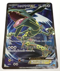 「早い者勝ち」「希少」♦︎レックウザEX SR♦︎ まとめ買い割引 2025年最新】レックウザEX SRの人気アイテム - メルカリ