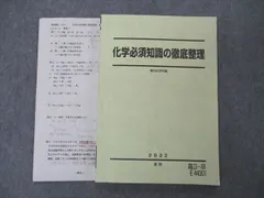 2023年最新】沖暢夫の人気アイテム - メルカリ