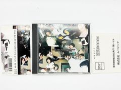 [CD 케이스·소책자·띠 부속, 동작 확인제·송료 포함]라디오[테일즈 오브 데스티니] DJCD Vol.3 Tales of destiny 세키 토모이치 이마이 ​​유카
