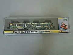 中古】Modemo Nゲージ NT51 江ノ島電鉄 1100形 義経号 - メルカリ