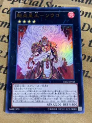 マルチャミー・フワロス　14枚セット　メルカリ便 遊戯王 マルチャミー・フワロス レア 3枚セット - メルカリ