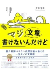 2024年最新】ライブ行けないけどの人気アイテム - メルカリ